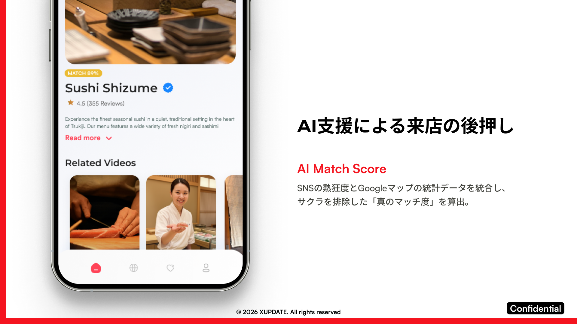 メインビジュアル