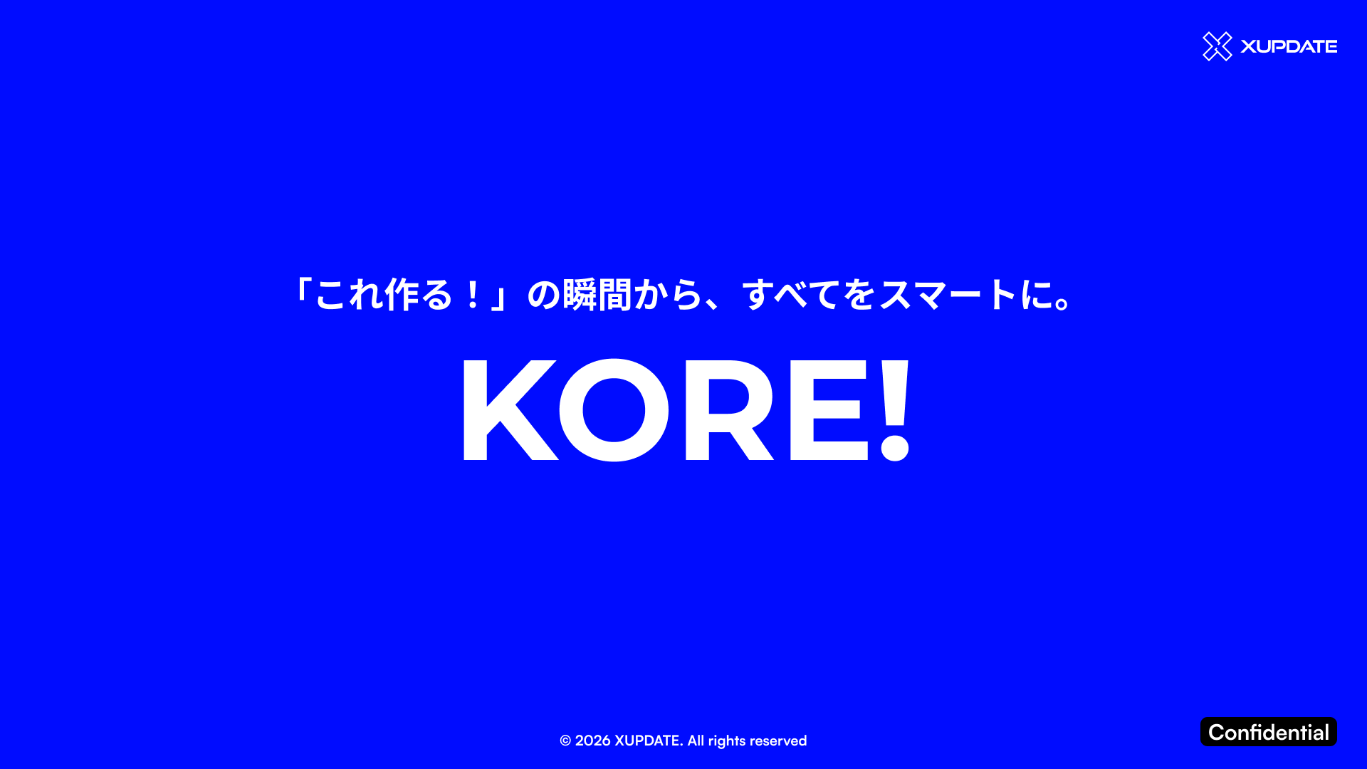 メインビジュアル