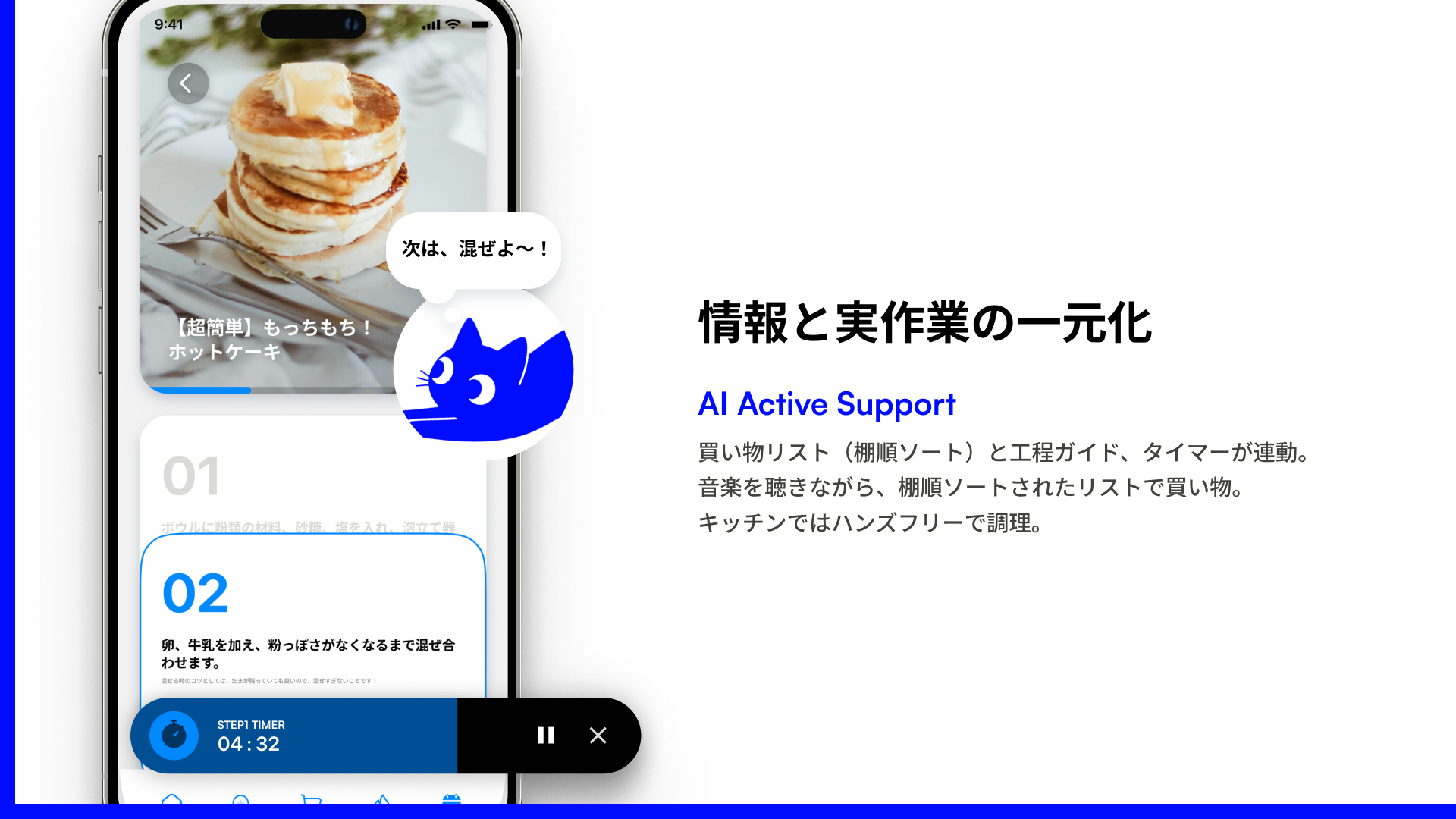 メインビジュアル