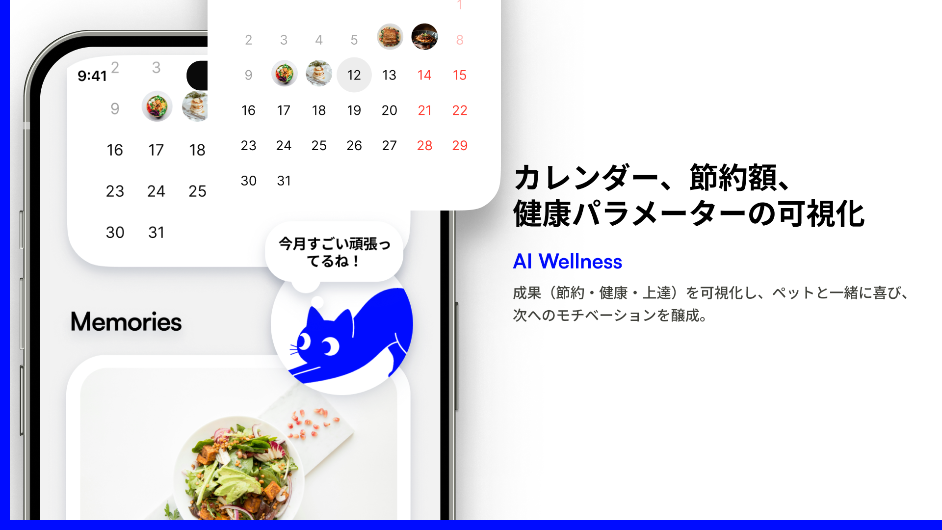 メインビジュアル