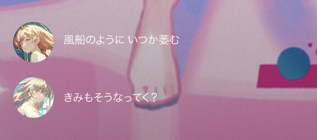 メインビジュアル