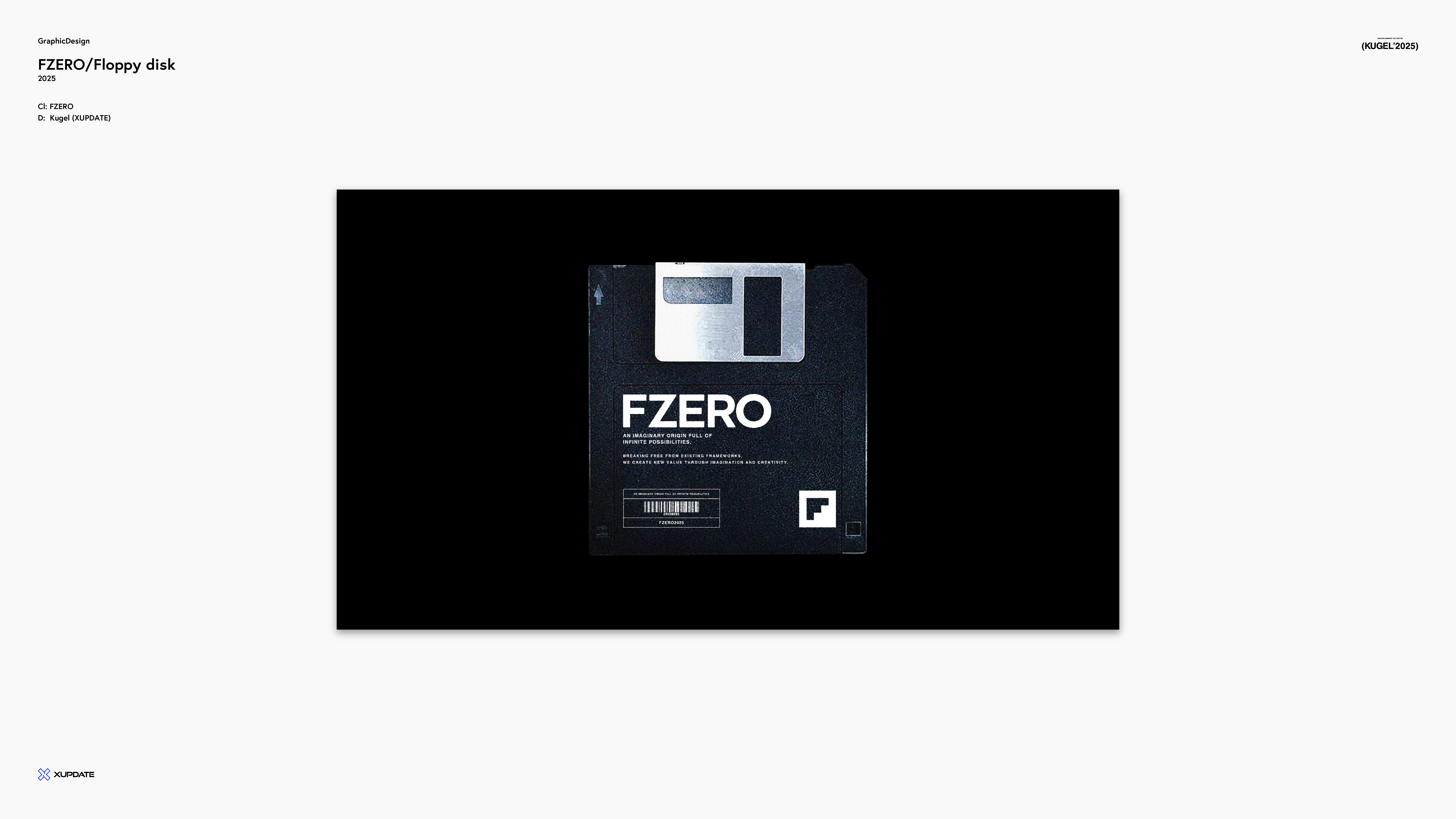 FZEROのメインビジュアル