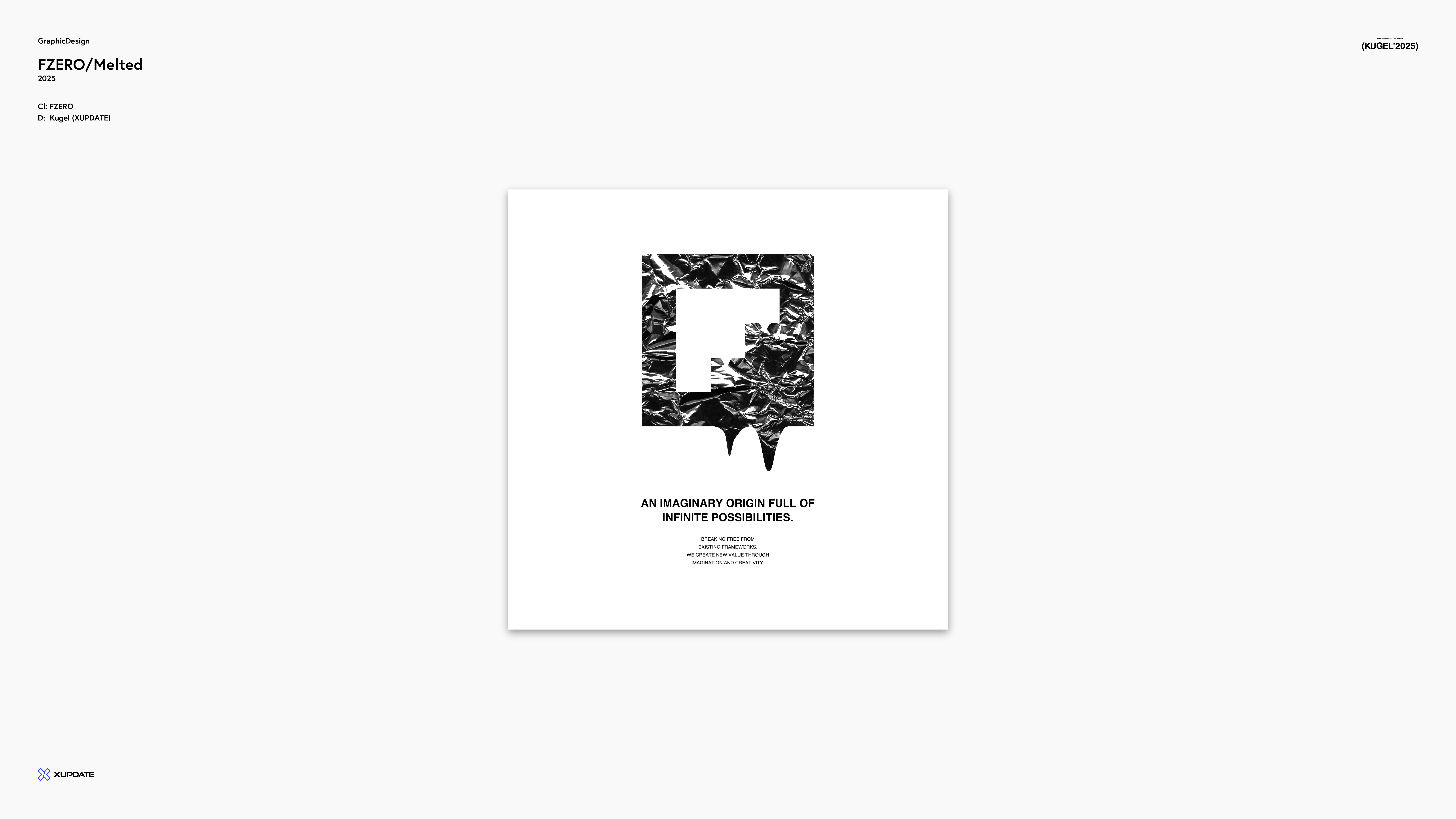 FZEROのメインビジュアル