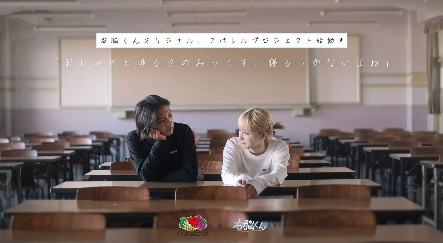 メインビジュアル