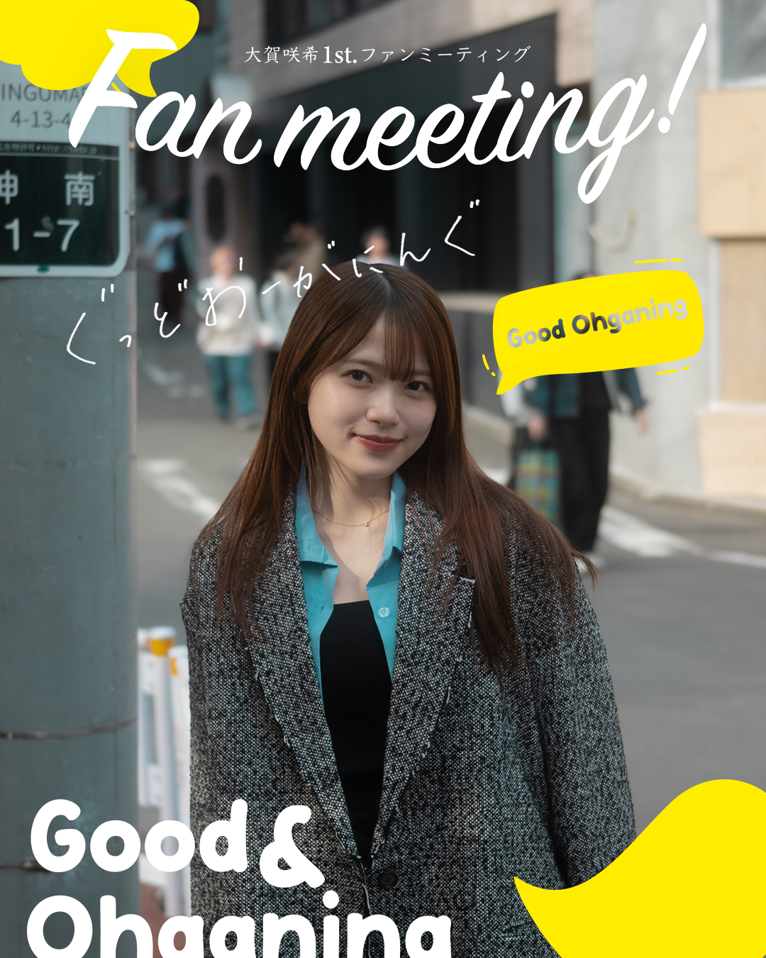 メインビジュアル